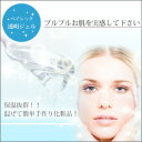 ベイシック 透明ジェル 230g 【スキンケアジェ