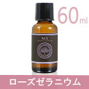 エッセンシャルオイルNCL ローズゼラニウム 60ml 業務用 【HL_New1805】
