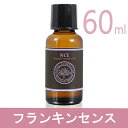 エッセンシャルオイルNCL フランキンセンス 60ml 業務用 【HL_New1805】
