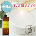 スクワランオイル 500ml 【送料無料】【代引