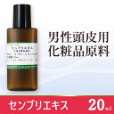 センブリエキス 20ml