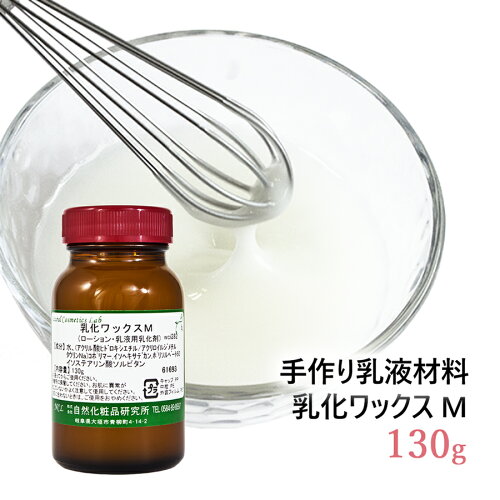 https://thumbnail.image.rakuten.co.jp/@0_mall/naturalcosmetic/cabinet/02340340/nyuukawax-m-130-m900.jpg?_ex=500x500