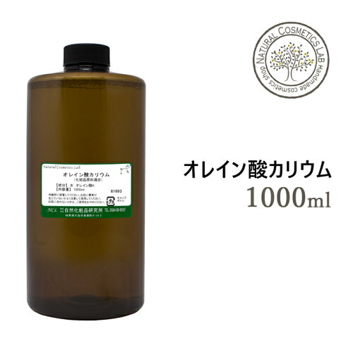 https://thumbnail.image.rakuten.co.jp/@0_mall/naturalcosmetic/cabinet/02396052/oleic-k-1000-m.jpg?_ex=500x500