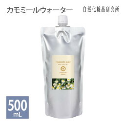 カモミールウォーター <strong>500ml</strong> [ カミツレ水 <strong>フローラルウォーター</strong> スキンケア 化粧水 ローション 芳香蒸留水 アロマウォーター 保湿 カモミール水 ハイドロソール 植物水 ]