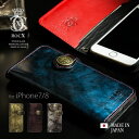 iPhone8 ケース iPhone7ケース 手帳型 本革 ...