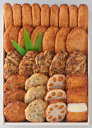 こだわりさつま揚げ Bセット【送料無料】
