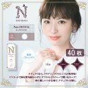 初回お試し お1人様1回限定 特別販売 コンタクト ナチュラリ クリア UVモイスチャー 玉城ティナ ワンデー 40枚入り クリアコンタクト 度あり うるおい 14.0mm メール便