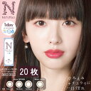 2箱20枚入 カラコン ナチュラリ ワン...