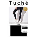 GUNZE グンゼ Tuche トゥシェ 10分丈レギンス 濃厚ブラック レディース THF72D M-L~L-LL 美しい黒 オールシーズン 濃厚ブラック UV対策 静電気防止加工 きわだつ黒 上品