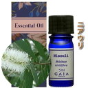 【ニアウリ 5ml】ガイア gaia 精油 エッセ