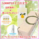 【花梨の化粧水】200ml 包装 乾燥肌・敏感肌の