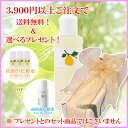 【花梨の化粧水】200mlリボン包装乾燥肌・敏感肌