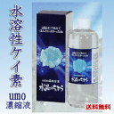 ケイ素 水晶のちから 500ml 水溶性珪素 umo 水晶の力