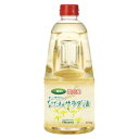 国内産なたねサラダ油(ペットボトル) 910g