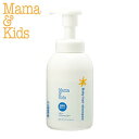 ママ＆キッズ ベビーヘアシャンプー 370ml ママアンドキッズ mama&kids ベビーソープ ベビーシャンプー ベビー☆