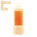 ママ&キッズ オリゴトリートメントミルク 300ml ママアンドキッズ mama&kids