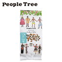 People Tree(ピープルツリー) フェアトレードコーヒー【ペルー】【レギュラー / 豆 200g】【中煎り】【アラビカ種】【People Tree】