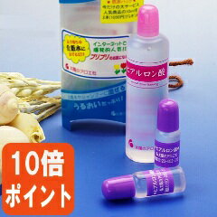 太陽のアロエ社 ヒアルロン酸 80ml　（今なら10ml×2本のおまけ付） 　美容液原液　【送料無料】【10倍ポイント】