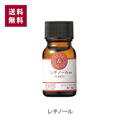 チューンメーカーズ　レチノール 10ml　TUNEMAKERS　【定形外郵便送料無料】　【10倍ポイント】乾燥した目元・口元に。角質層へ浸透し、ピンッとしたハリと弾力を与えます。乾燥対策やエイジングケアに。