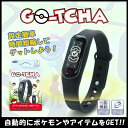 ゴッチャ ポケモンGO 用 GO-TCHA BLACK デイ...