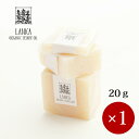 ■LANKA■ オーガニック キングソープ生 20g×1ケ 【泡立てネット無し】【メール便規格16ケまで/規格外は送料加算】