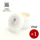 ■LANKA■ オーガニック バンバラクリーム 20ml×1ケ【箱入り】