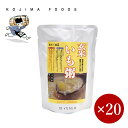 ■コジマフーズ■ 玄米 いも粥 200g×1ケース(20袋入)【箱入り】