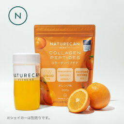 Naturecan 公式 コラーゲンペプチド オレンジ味 国内製造 コラーゲン <strong>ネイチャーカン</strong> サプリメント 健康食品 バイオアクティブコラーゲン 美容 健康 スキンケア 女性