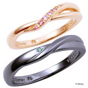 THE KISS ディズニー ペア リング プリンセス ラプンツェル