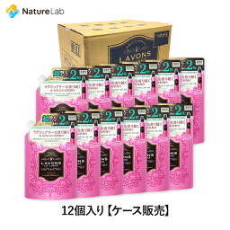 <strong>ラボン</strong>【ケース販売】12個入り 柔軟剤 <strong>フレンチマカロン</strong> 詰め替え 2倍サイズ 960ml | 送料無料 詰替用 つめかえ用 まとめ買い オーガニック 防臭 抗菌 花粉対策 天然 部屋干し 赤ちゃん フレグランス 大容量