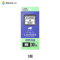 <strong>ラボン</strong>・デ・ブーン <strong>車</strong>用 芳香剤 ラグジュアリーリラックス 1個入り | 本体 <strong>車</strong>内 消臭 フレグランス ニオイ クリップタイプ ユニセックス クルマ用