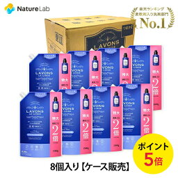 【店内最大P10倍】<strong>ラボン</strong>【ケース販売】8個入り 柔軟剤入り<strong>洗剤</strong> 特大 ラグジュアリーリラックス 詰め替え 1500g | 詰替用 詰め替え用 液体 オールインワン 植物由来 オーガニック 防臭 抗菌 部屋干し 植物エキス フレグランス ユニセックス リニューアル