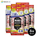 MARO デザインボディシート ペイズリー まとめ買い6点セ...