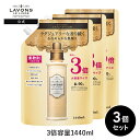 ラボン 柔軟剤 シャイニームーン 詰め替え 3倍サイズ 14...
