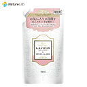 ラボン for CECIL McBEE 柔軟剤 ラブリーシッ...