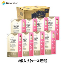 <strong>ラボン</strong>【ケース販売】 8個入り 柔軟剤入り洗剤 特大 シャイニームーン 詰め替え 2倍サイズ 1500g | 送料無料 詰替用 つめかえ用 液体洗剤 まとめ買い 液体 オーガニック 抗菌 <strong>部屋</strong>干し テカリ シワ防止 リニューアル