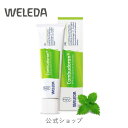 ヴェレダ コンブドロン ジェル【国内正規品】 ヴェレダ コンブドロン ジェル【国内正規品】