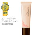 ナチュラグラッセ メイクアップ クリーム SPF30 PA++ 25mL【HLS_DU】