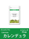【メール便可】エクレクティック(ECLECTIC) カレンデュラ(ポットマリーゴールド)Ecoパック45cap【オーガニック・ハーブ・カプセル・詰替え用・詰替用・つめかえ】