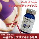 Medical BrainfgbNX̌ Dr.XJ{ifgTvfBJuC Ci[...