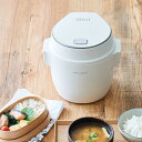 【クーポン対象外】 recolte レコルト コンパクトライスクッカー 炊飯器 2.5合 小型 コンパクト レシピ付き おしゃれ 1人暮らし 2人暮らし ギフト プレゼント