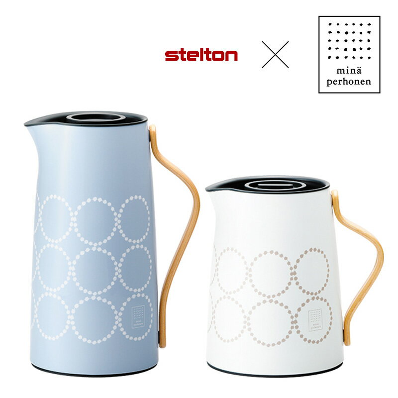 Stelton ステルトン EMMA エマ mina perhonen ミナペルホネン バキュームジャグ タンバリン ティーポット おしゃれ 保温 保冷 お茶 紅茶 コーヒー ポット ピッチャー かわいい 卓上ポット ギフト プレゼント