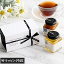 父の日 ギフト プレゼント スィートハニーギフト マヌカハニー クローバーハニー セット ギフト ハチミツ はちみつ 蜂蜜 無添加 おしゃれ プレゼント