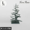 Horn Please ホーン プリーズ ブリキ スタンド ホリデー ツリー L クリスマスツリー ブリキ おしゃれ シンプル オブジェ ディスプレイ 卓上 【あす楽対応】