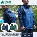 ロゴス(LOGOS) バックパックレインスーツ アディ M 36(グリーン) 28734363