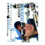 つり人社 青木大介 シリアス(SERIOUS) DVD 120分