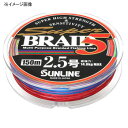 サンライン(SUNLINE) スーパーブレイド5 150m 0.6号