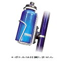 RIXEN KAUL(リクセンカウル) ボトルフィックス FL801