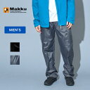 マック(Makku) レイントラックパンツ LL ダークグレー AS-950
