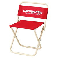 キャプテンスタッグ(CAPTAIN STAG) ホルン レジャーチェア 中 レッド M-3906の画像